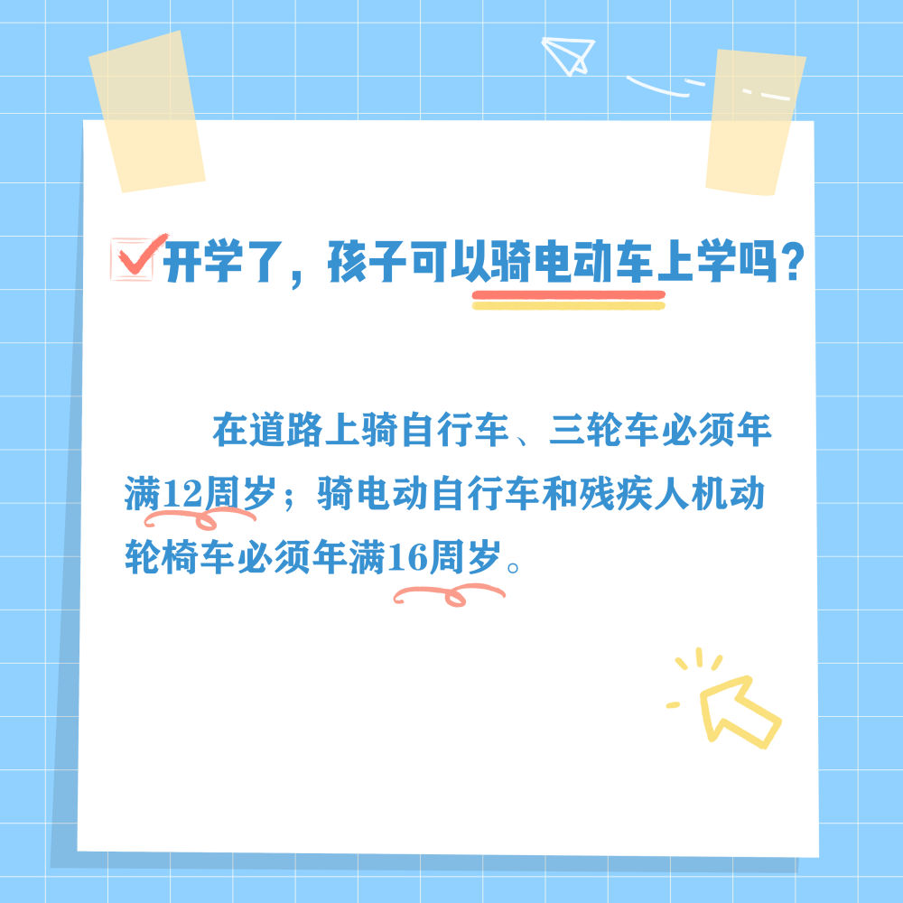 昆明西山教育体育