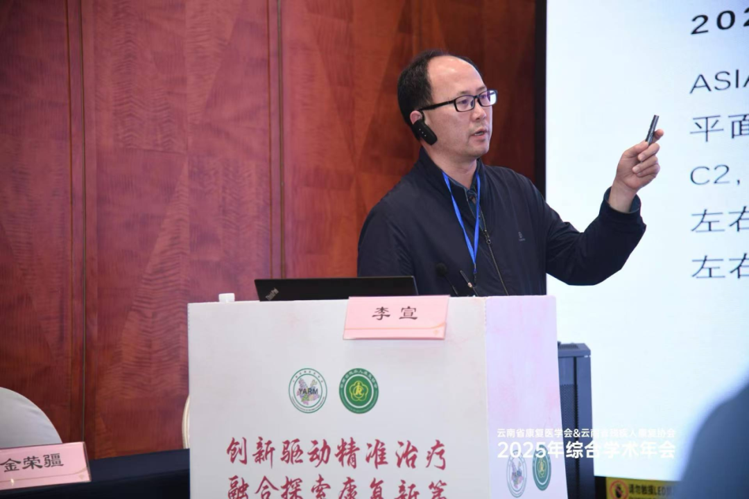 昆明市中医医院