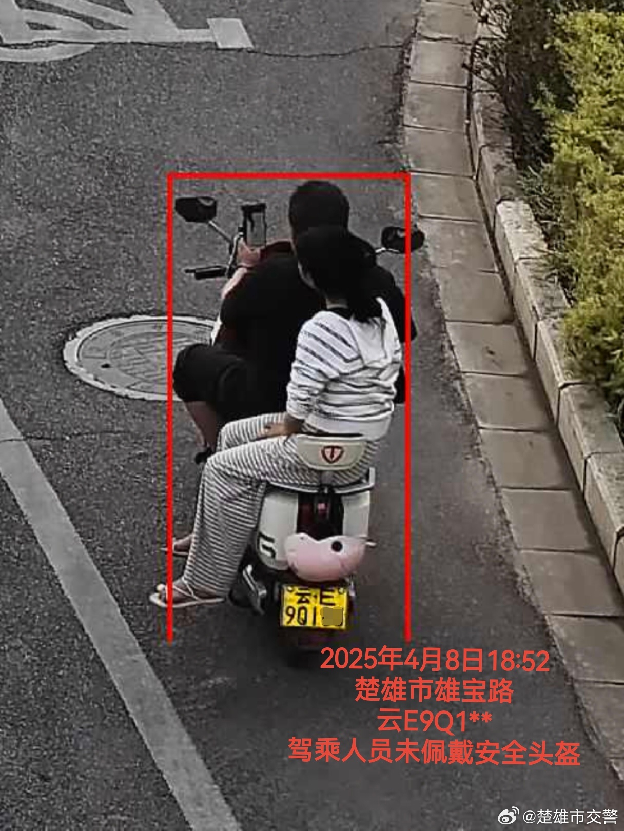 楚雄市交警