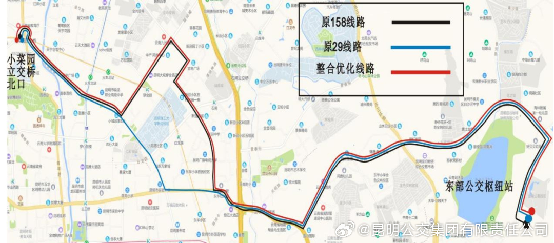昆明公交集团有限责任公司