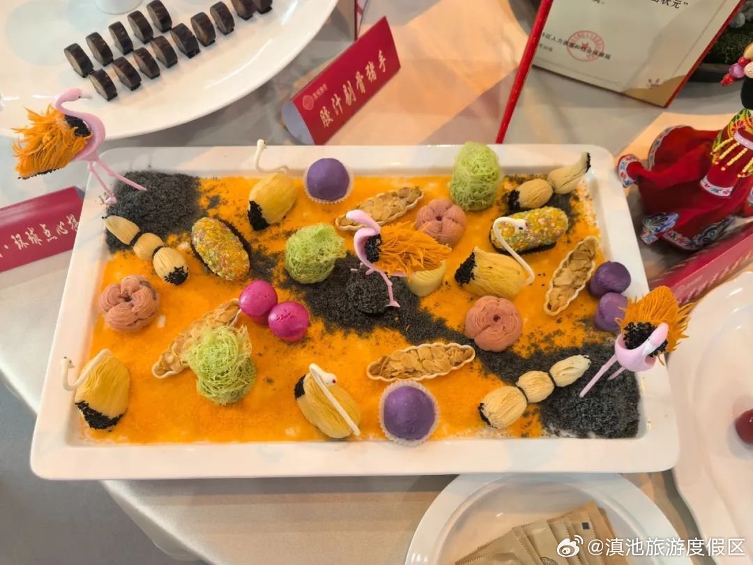 滇池旅游度假区