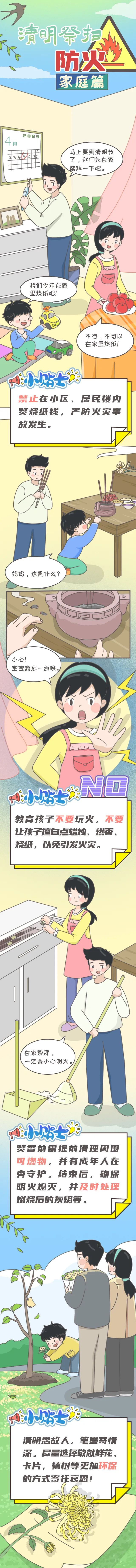 昆明国家高新区发布