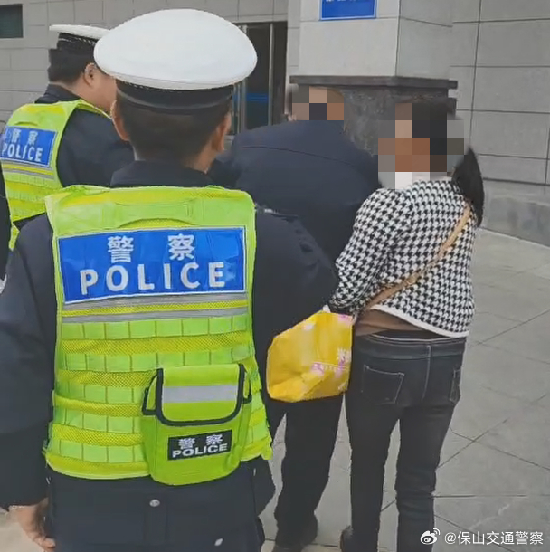 保山交通警察