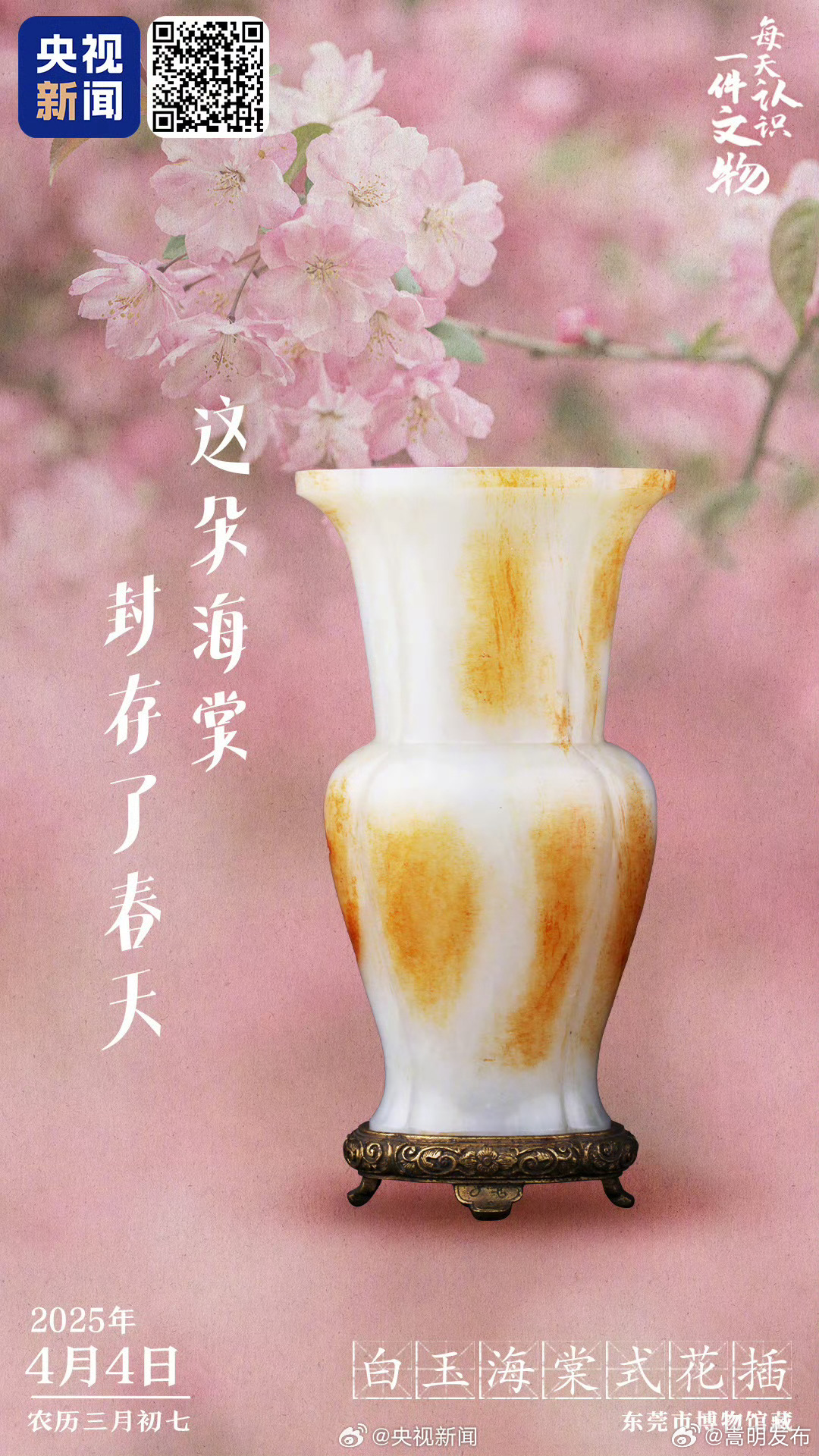古人把玉变成一整个极简美学