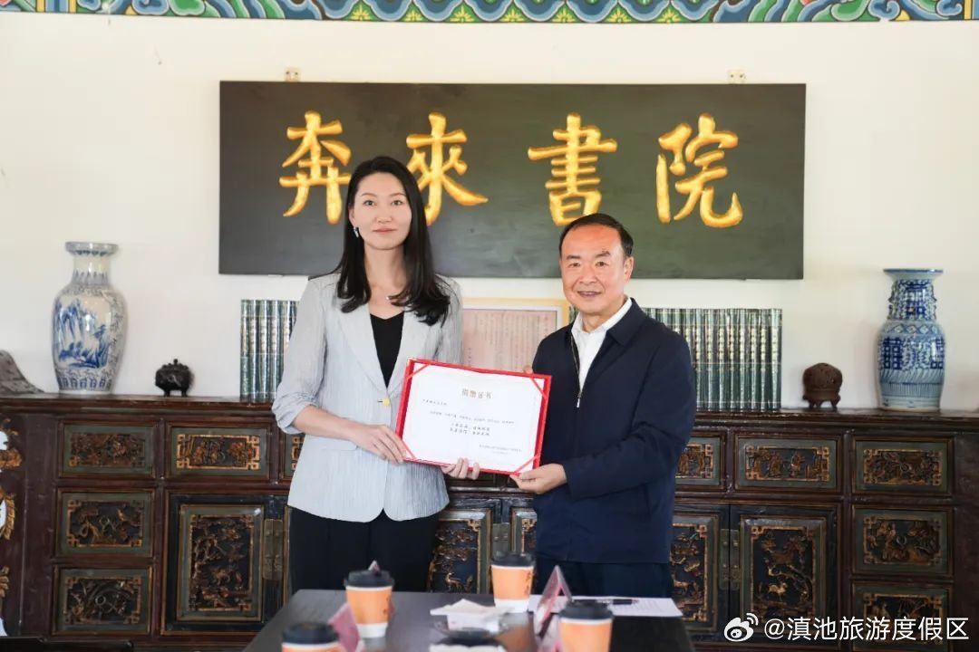 滇池旅游度假区