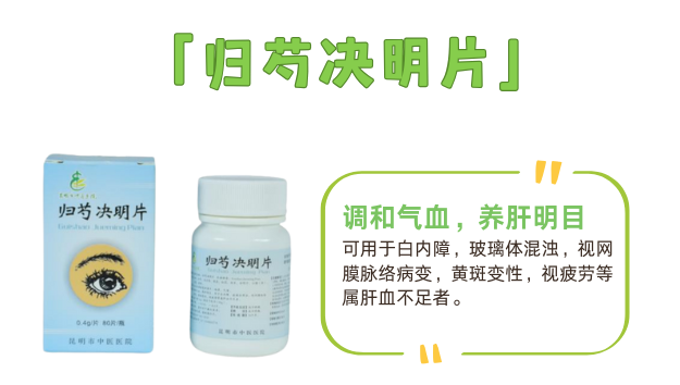 昆明市中医医院