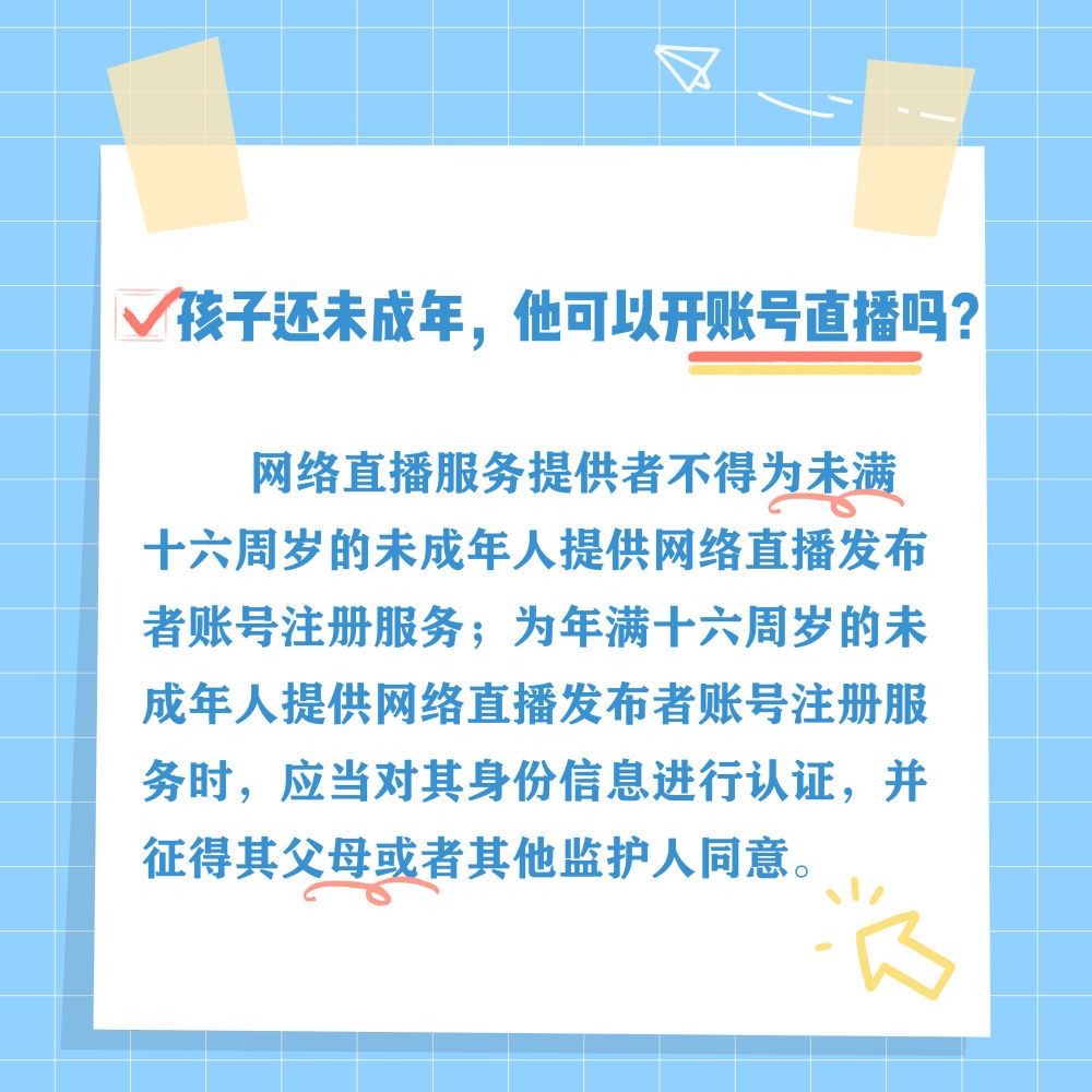 昆明西山教育体育