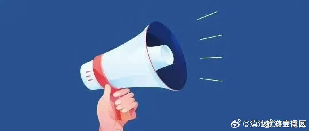 注意储水！昆明这些片区将停水16个小时