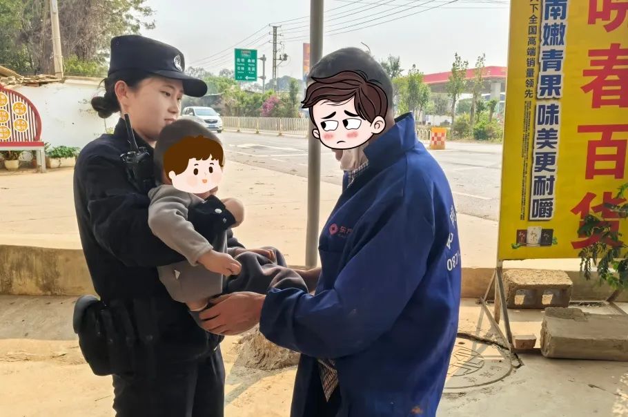 宜良之窗