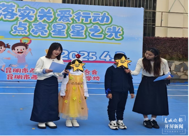 昆明西山教育体育