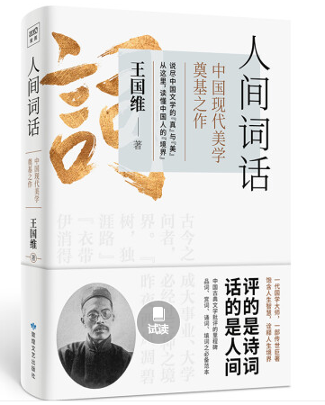 云南省图书馆