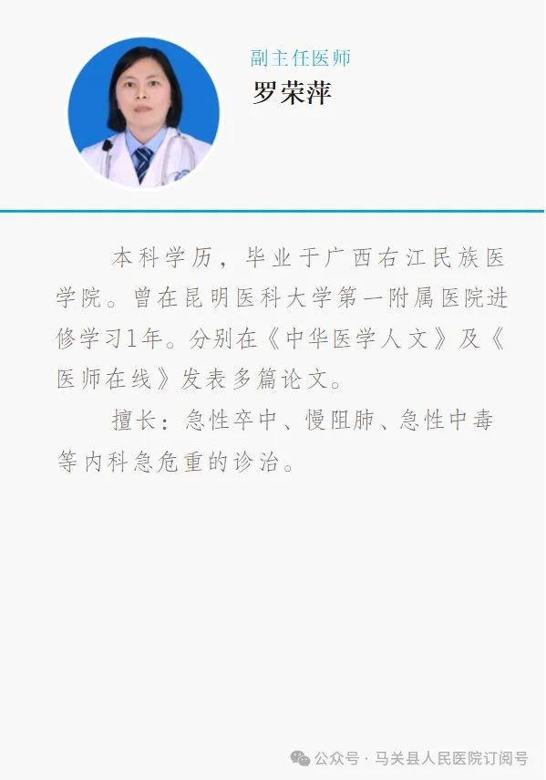 云南省马关县人民医院