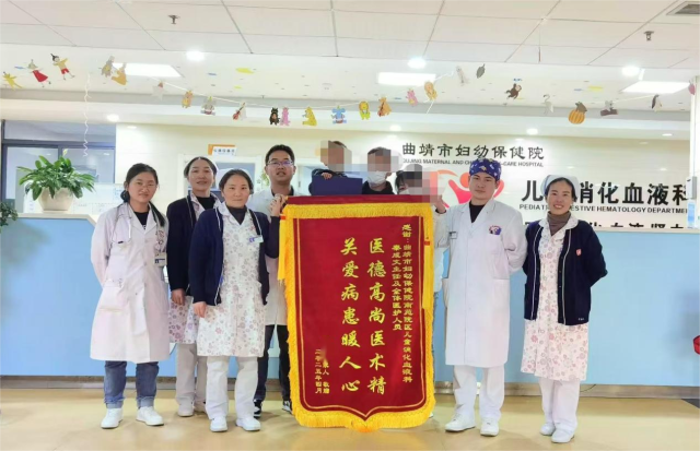 曲靖市妇幼保健院