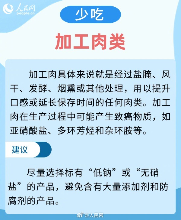 人民网