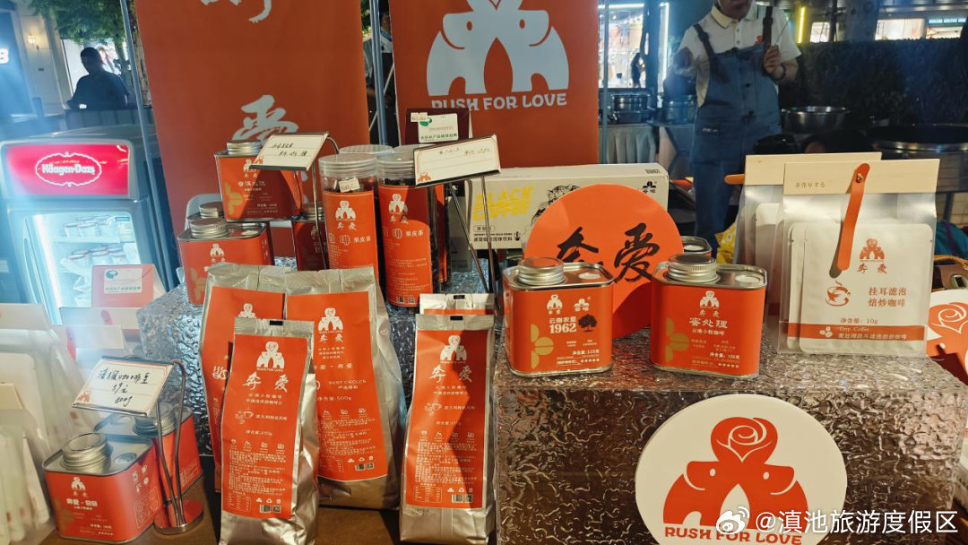 滇池旅游度假区