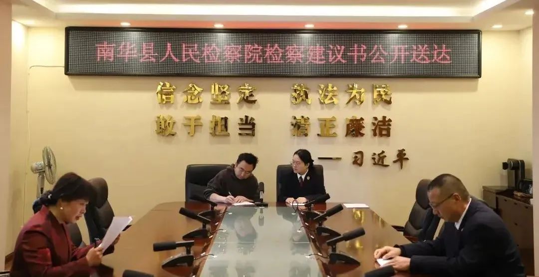 云南省人民检察院