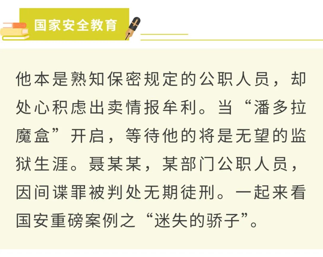 云南省人民检察院