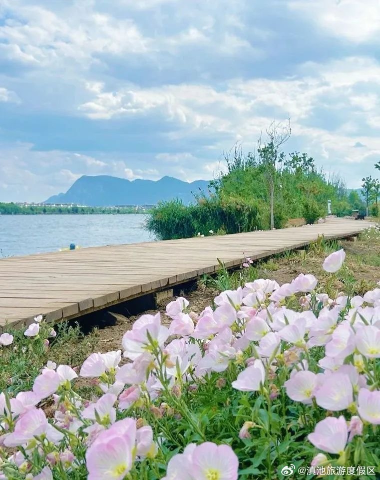 滇池旅游度假区