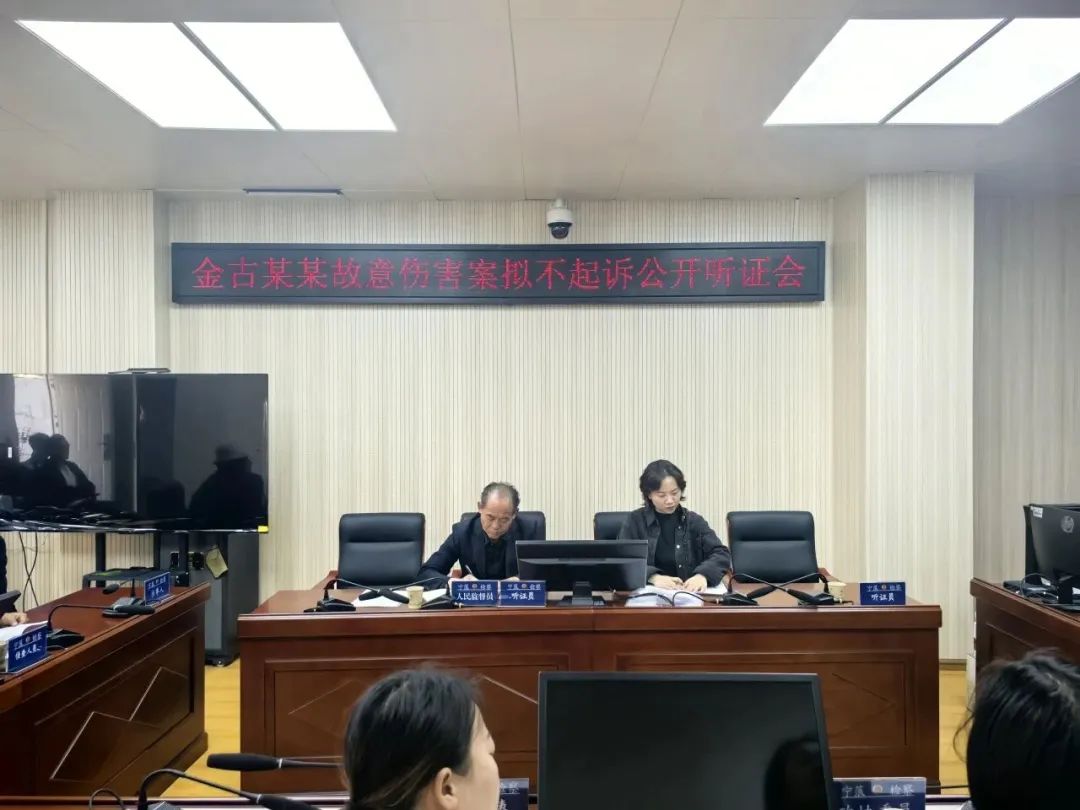 云南省人民检察院