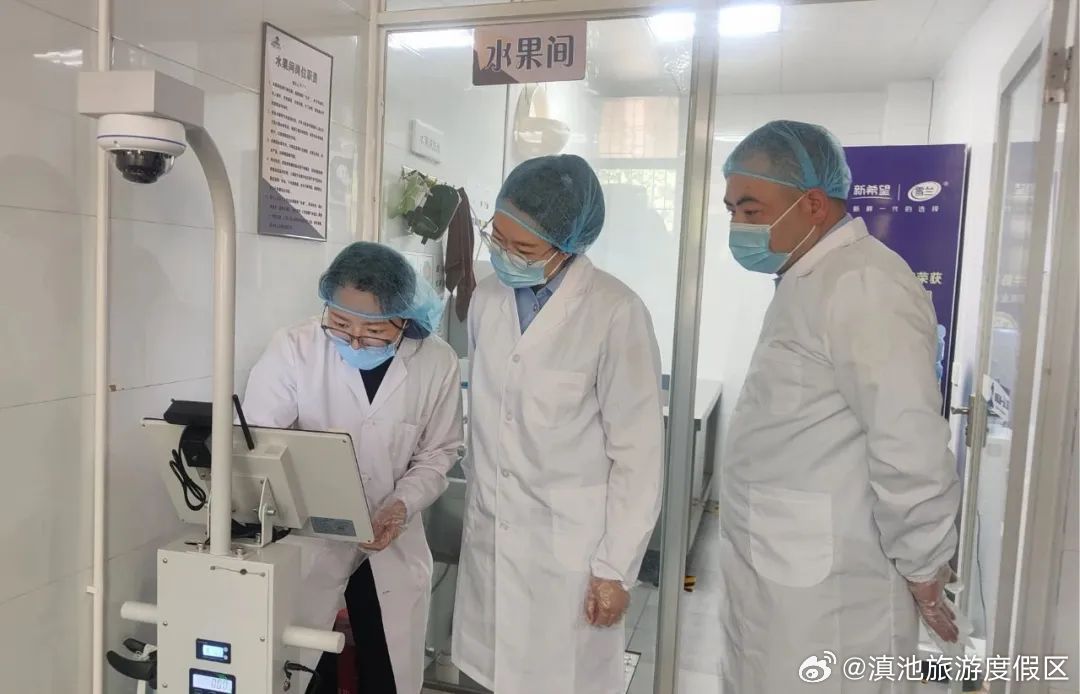 滇池旅游度假区