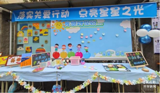 昆明西山教育体育