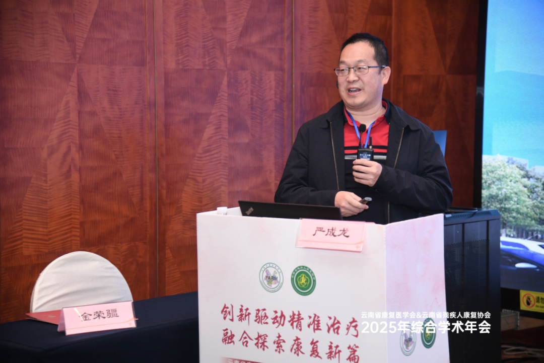 昆明市中医医院