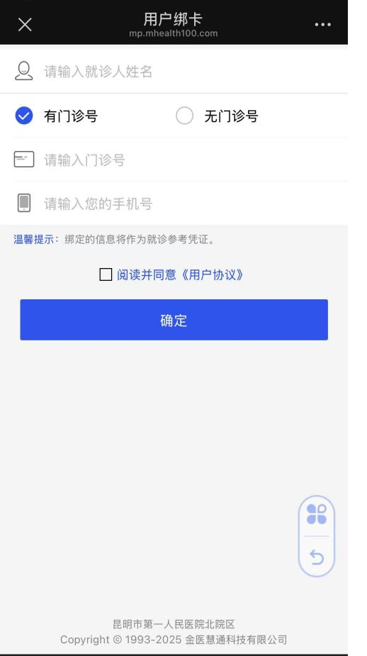 昆明市第一人民医院