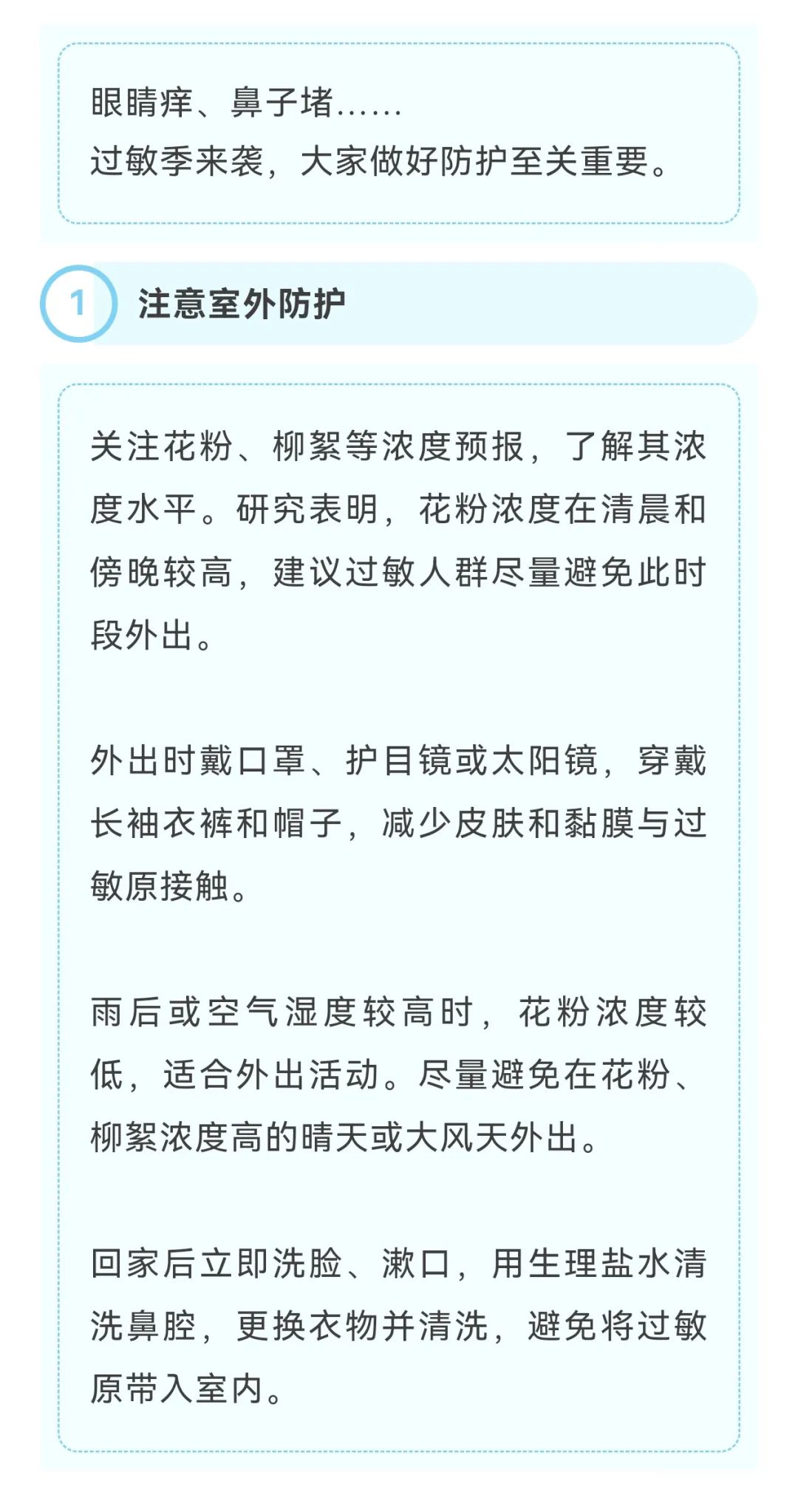 晋宁 诗意的栖居地