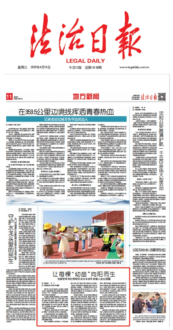 云南省人民检察院