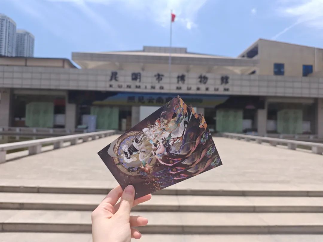 昆明市博物馆