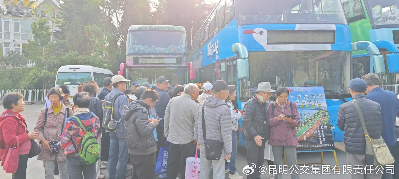 昆明公交清明小长假期间共服务乘客200余万人次滇池绿道专线火热出圈受关注