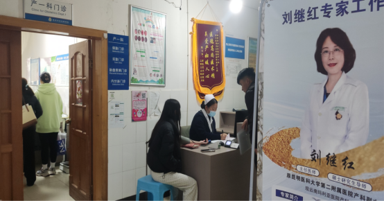 曲靖市妇幼保健院