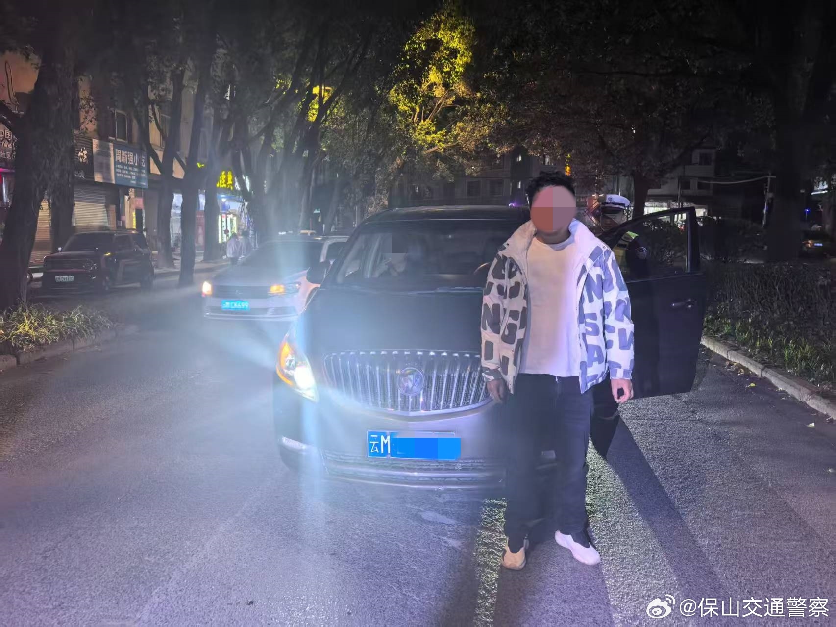 保山交通警察