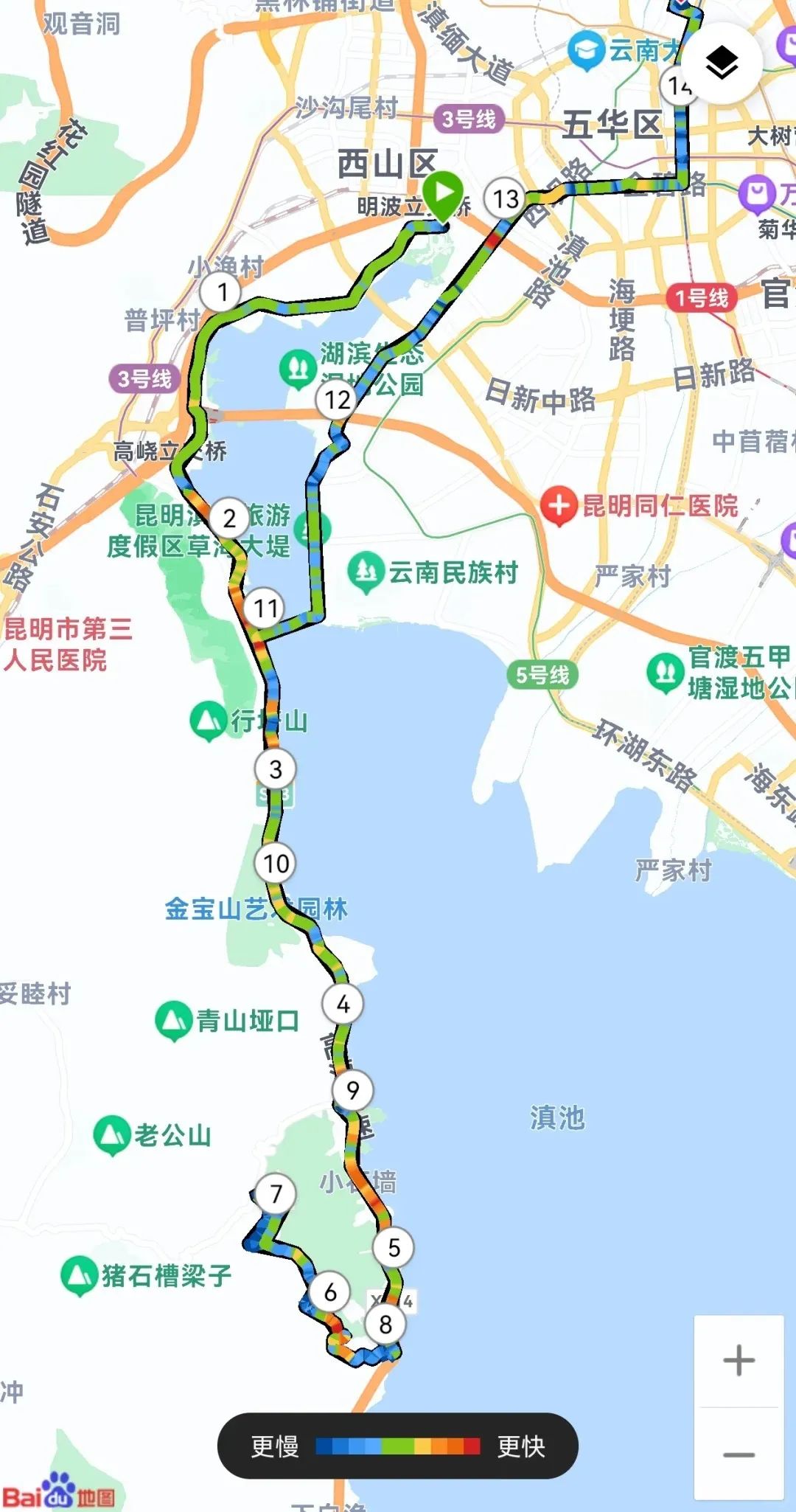 昆明文旅