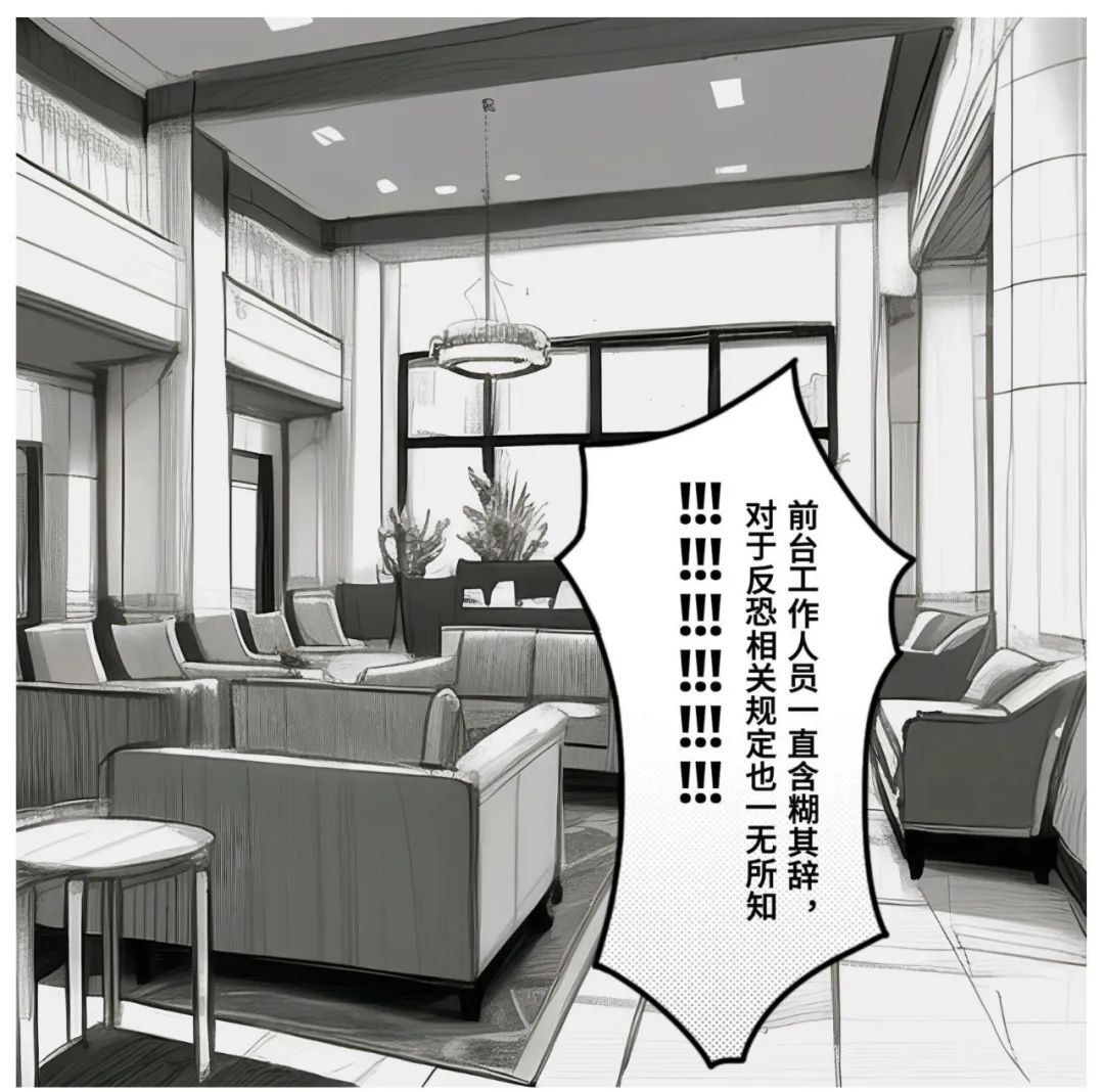 昆明阳宗海风景名胜区