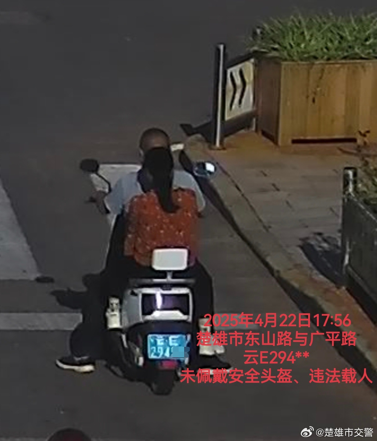 楚雄市交警