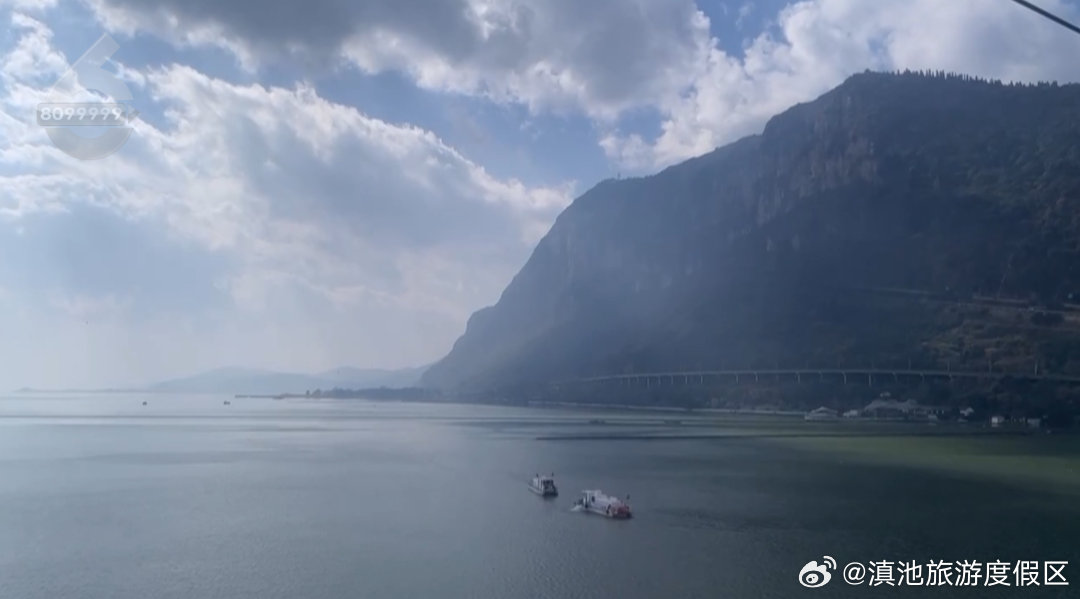 滇池旅游度假区