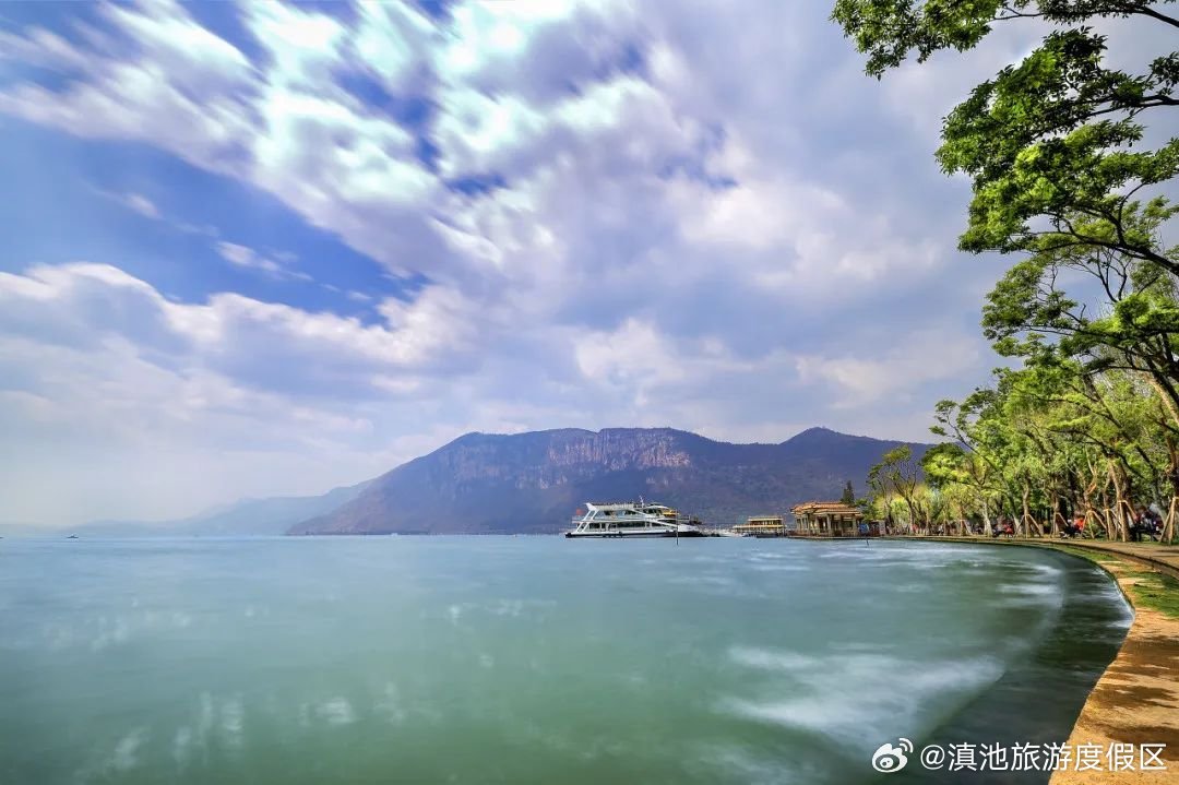 滇池旅游度假区