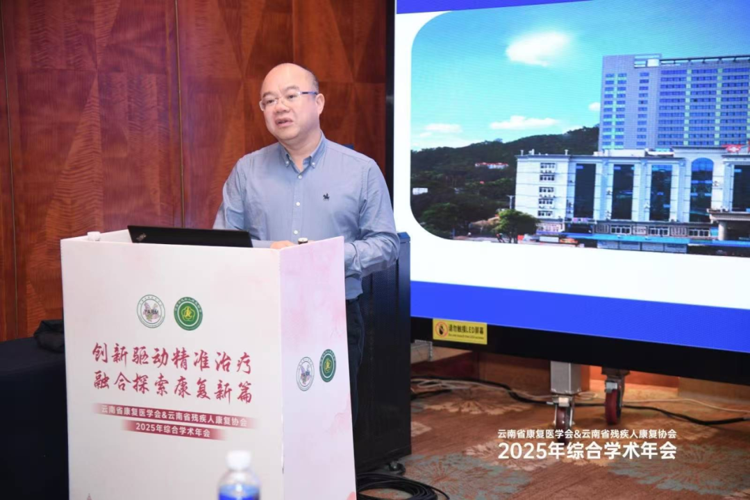 昆明市中医医院