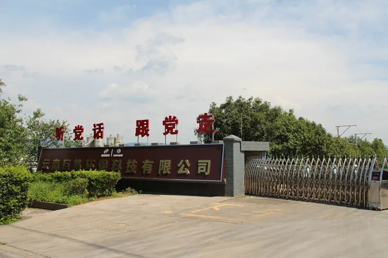宜良之窗