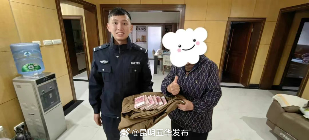 市公安局五华分局莲华派出所快速反应,成功为受骗老人挽回5万元损失