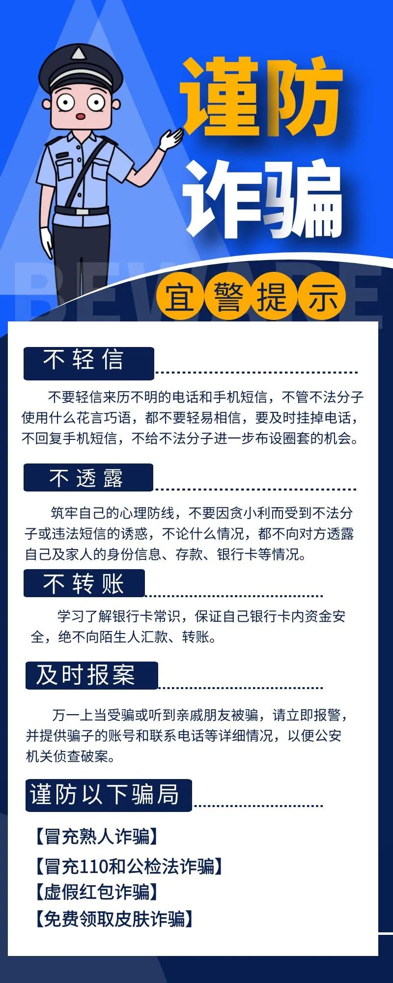 宜良之窗