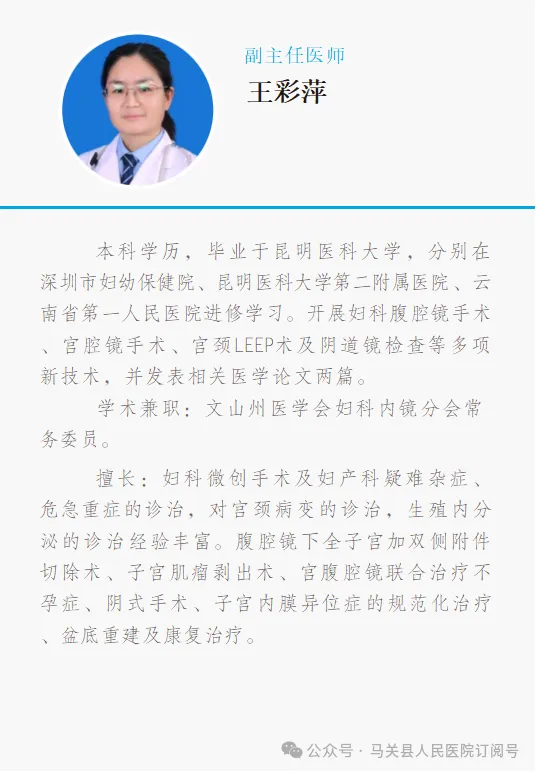 云南省马关县人民医院