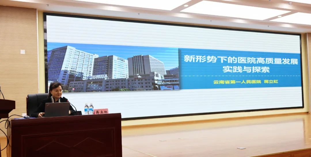 云南省保山市人民医院