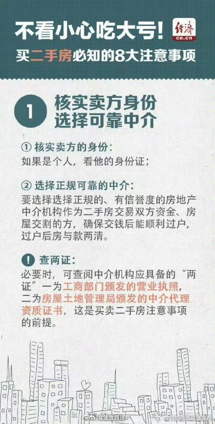 昆明市西山区发布