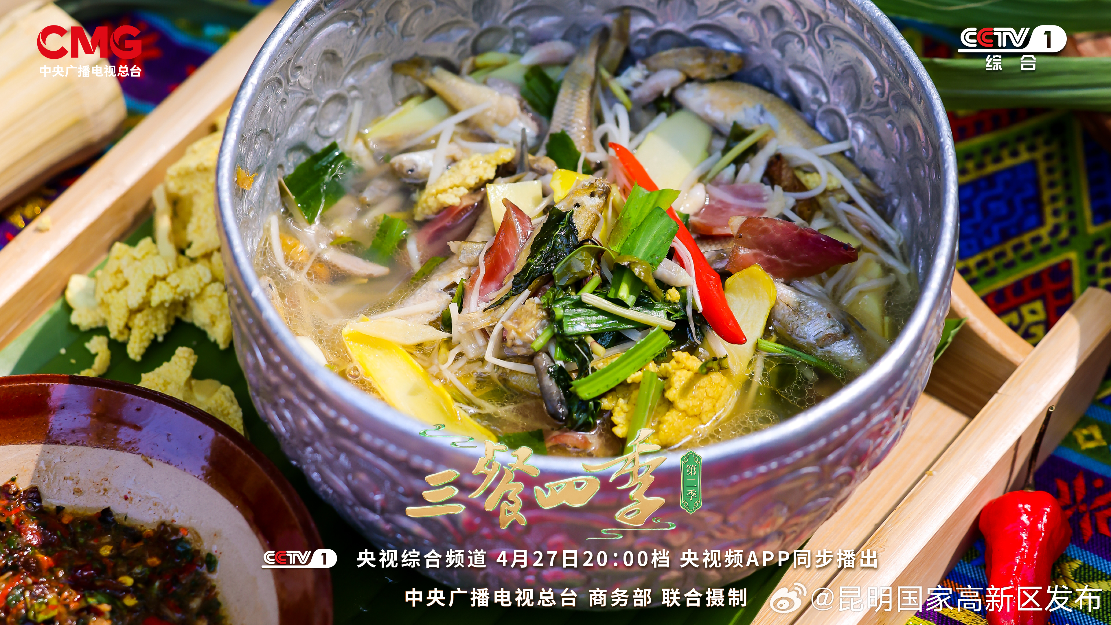 昆明国家高新区发布