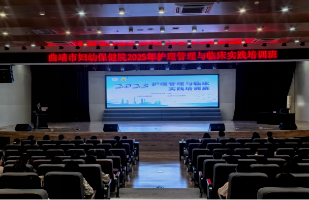 曲靖市妇幼保健院