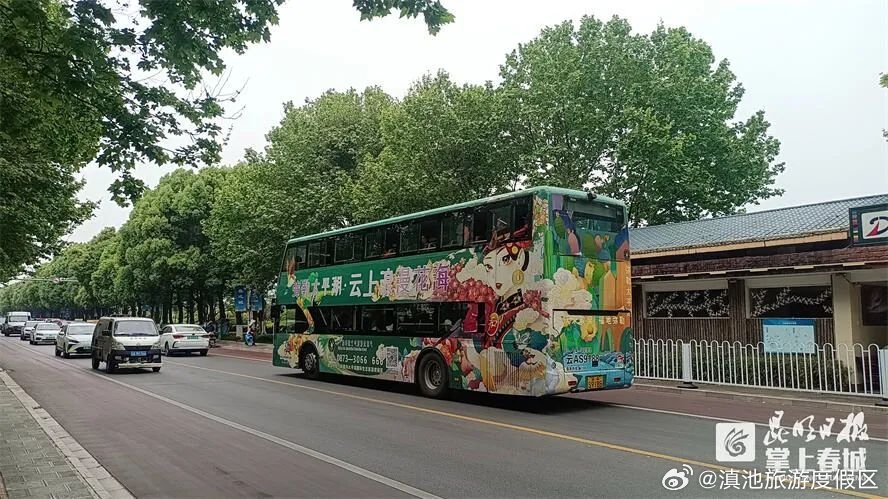 滇池旅游度假区