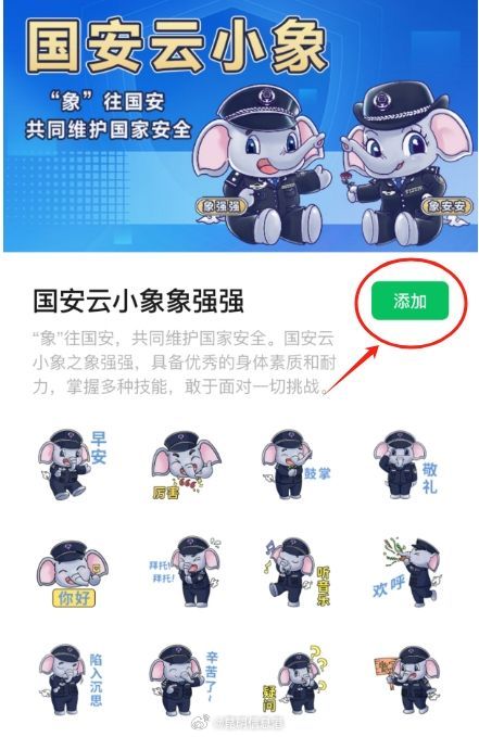 昆明信息港微博