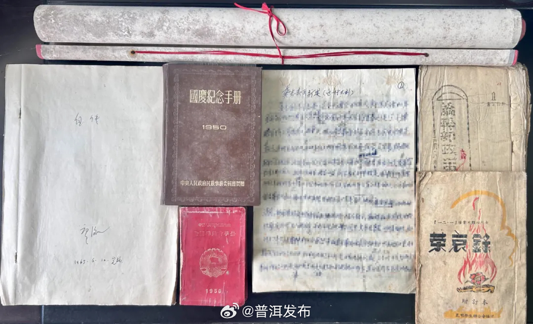 75年前“国庆观礼证”长啥样？普洱民族团结誓词碑研究添珍贵物证